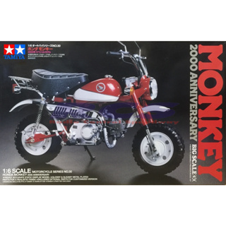 💥New💥 🏆 TAMIYA 16030 ชุดประกอบจำลองมาตราส่วน 1:6 HONDA MONKEY 2000 ANNIVERSARY โมเดลประกอบ ต้องไปสร้างและทำสีเอง