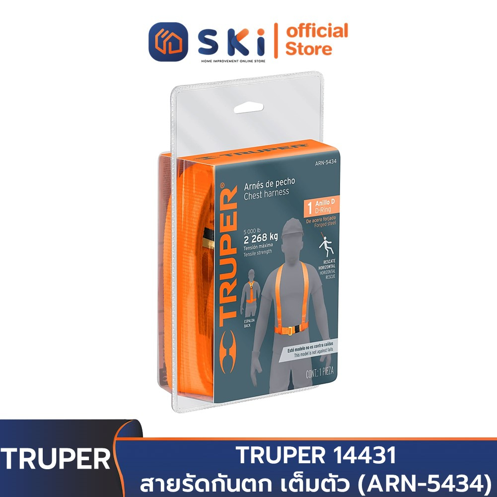 TRUPER 14431 สายรัดกันตก เต็มตัว (ARN-5434) | SKI OFFICIAL
