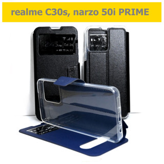 เคส realme C30s , narzo 50i PRIME - เคสฝาพับ เรียวมี โชว์เบอร์ ตั้งได้