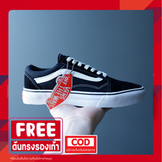 [ ส่งจากไทย ] รองเท้าผ้าใบ Vans old skool