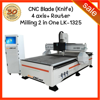 169. CNC Blade (Knife) 4 axis+ Router Milling 2 in One รุ่น LK-1325 ขนาด 1300x2500mm เครื่องซีเอ็นซี เร้าเตอร์ มิลลิ่ง