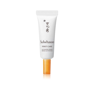 [ของแท้ 100%] SULWHASOO First Care Activating Serum 4ml.