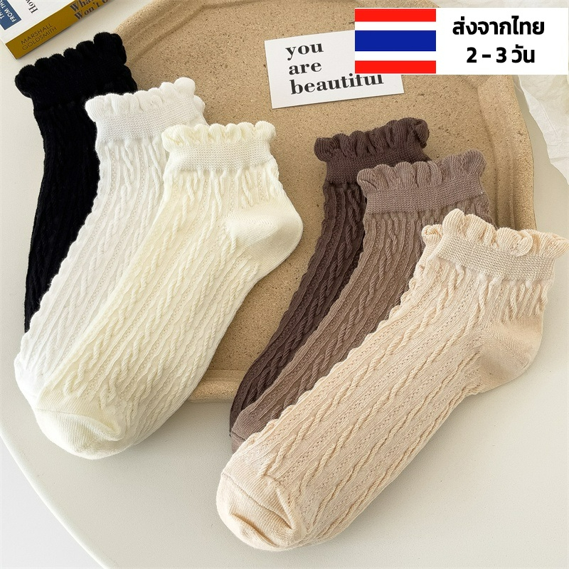 ถุงเท้าข้อสั้นผู้หญิง แฟชั่น ญี่ปุ่น โลลิต้า 6 สี ร้านไทย ผ้าฝ้าย พร้อมส่ง
