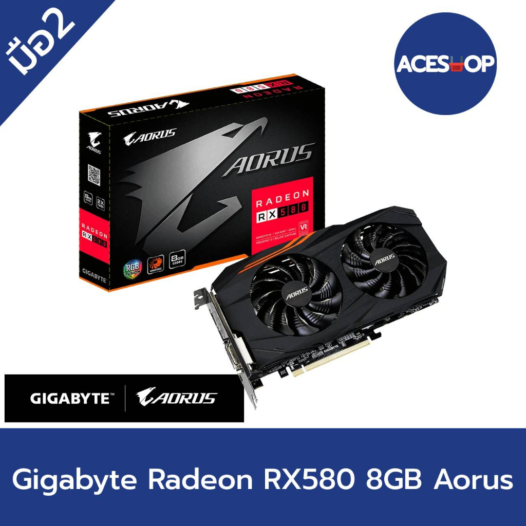 Gigabyte Radeon RX580 8GB Aorus ประกันถึง 1/2021