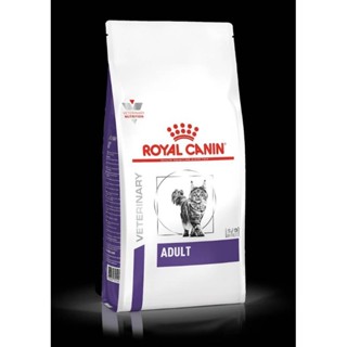 Royal Cannin ADULT อาหารแมวโต ไม่ทำหมัน ชนิดเม็ด