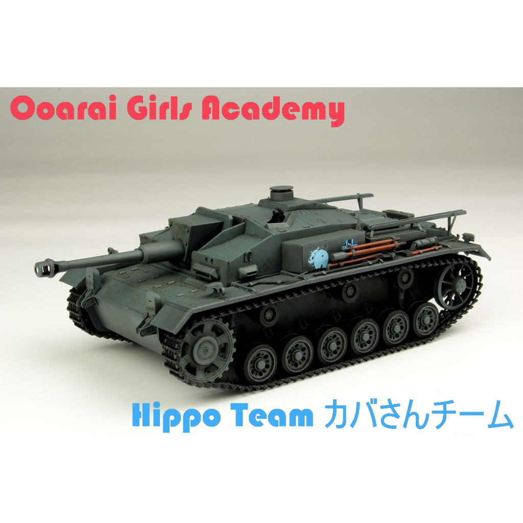 รูปลอกน้ำ DECAL สเกล 1/35 GIRLS UND PANZER Oarai Girls' Academy Hippo Team