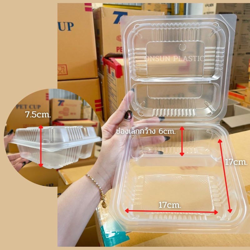 (25ชุด/เเพ็ค) กล่องข้าวฝาพับ2ช่อง 1000ml.รุ่นJT-B512 ฝาติดในตัว ล็อกเเน่นมาก เข้าไมโครเวฟได้