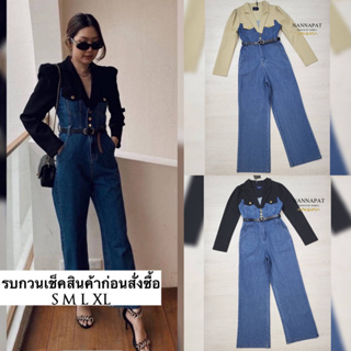 Jumpsuit เก๋ไก๋ ดูดีมีราคา ใส่ได้ทุกโอกาสเลยนะคะ ดีไซน์เก๋ ผ้ายีนส์ตัดเป็นทูโทน หนานุ่มใส่สบาย งานกระดุมหน้า กับ ซิป