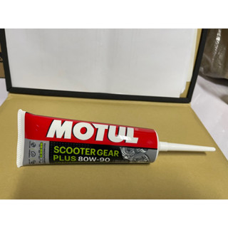 น้ำมันเฟืองท้าย MOTUL 80W90 120ml(แท้100%)