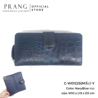 Prang Crocodile Leather Long Zipped &amp; Bi-fold Wallet กระเป๋าสตางค์ ซิปเดี่ยว &amp; สองพับยาว หนังจระเข้ C-W0122S(M)โบว์-Y