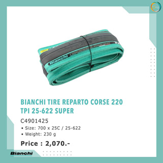 ยางนอกจักรยาน BIANCHI TIRE REPARTO CORSE 220 TPI 25-622 SUPER