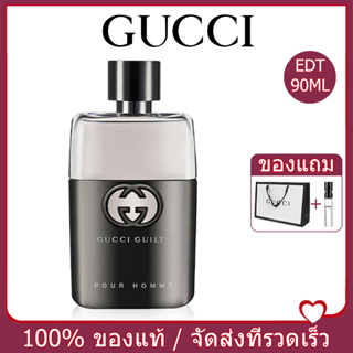 Gucci Guilty Pour Homme น้ำหอมผู้ชาย EDT 90ML น้ำหอมคลาสสิค กลิ่นหอมติดทนนาน สเปรย์น้ำหอม