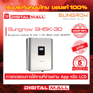 Longi PV Model LR572HPH555M  แผง Longi 555 วัตต์ รับประกันศูนย์ไทย 12 ปี