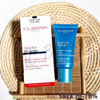 ป้ายไทย_ของแท้100%_Clarins Total Eye Hydrate Eye balm Mask 20 ml