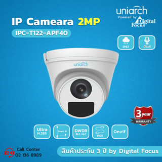 Uniarch กล้องวงจรปิด IP Camera 2MP รุ่น IPC-T122-APF(4.0mm) ประกันศูนย์ 3 ปี *สามารถออกใบกำกับภาษีได้