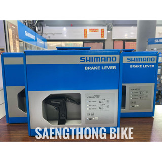 Shimano Alivio T4000 มือเบรคแฮนด์ตรง มือเบรคเสือภูเขา ไฮบริด