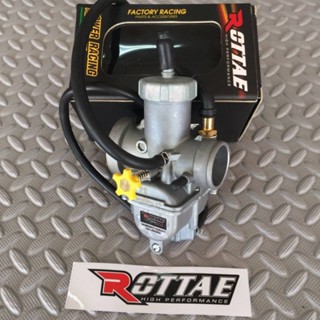 คาร์บู NSR pro arm จาก Rottae
