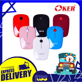 เมาส์ไร้สายทรงแบน สีสวยงาม OKER i228 Wireless Mouse Fashionable เปิดบิลใบกำกับภาษี พร้อมส่ง