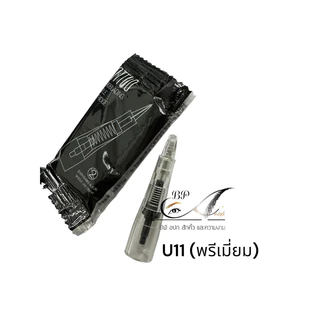 สำหรับเครื่องไฮจินิคใหม่ ไฮจินิคแบบสวม คิ้ว ไฮจินิครุ่นใหม่