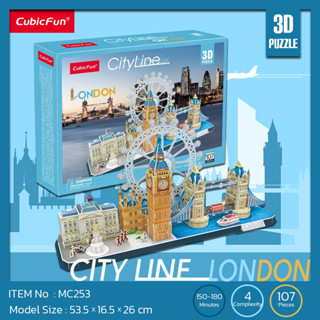 จิ๊กซอว์ 3 มิติ เมืองท่องเที่ยว กรุงลอนดอน City Line London MC253 แบรนด์ Cubicfun ของแท้ 100 % สินค้าพร้อมส่ง