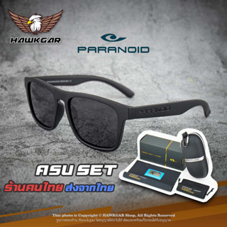 แว่นตากันแดด PARANOID เลนส์ตัดแสงสะท้อน HD Polarized ป้องกันรังสี UV400 จำหน่ายโดย Hawkgar ใส่ได้ทั้งผู้ชายและผู้หญิง