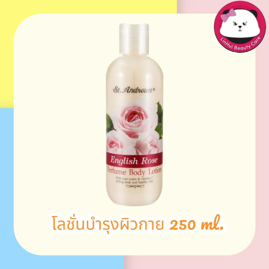 ST.ANDREWS SCENT OF FLORAL BODY LOTION กลิ่น English Rose อิงริสโรส ( bsc โลชั่น ) โลชั่น น้ำหอม 250