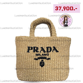 👜: New!! Prada Rafia Tote Bag 1BG422‼️ก่อนกดสั่งรบกวนทักมาเช็คสต๊อคก่อนนะคะ‼️