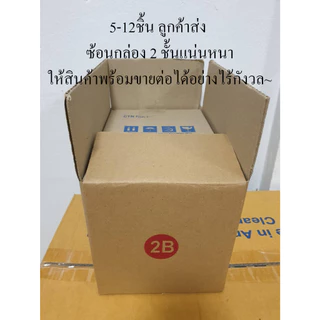 💎ค่าส่งถูก💎มีเรทส่ง💎 ยาสีฟันสไมล์ออน SmileOn 250Grams 💠แท้100%💠