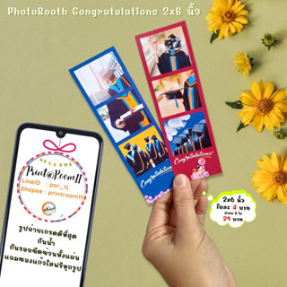 PhotoBooth ที่คั่นหนังสือ ปฎิทิน 2x6 นิ้ว รูปถ่ายเกรดดี แถมซองแก้วทุกใบ แถมฟรี!!! เรซิ่นสำหรับตกแต่ง คละแบบ