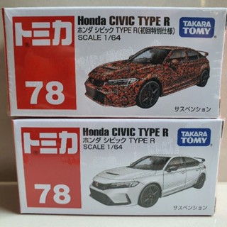 รถโมเดลเหล็ก Tomica 78 Honda Civic Type R  สินค้าของใหม่ในซีล ของแท้ จากตัวแทนนำเข้าอย่างเป็นทางการ