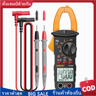 ANENG ST180 เครื่องวัดแรงดันไฟฟ้าดิจิทัล AC DC นับ 4000 ครั้ง / Digital Clamp Meter Multimeter Voltmeter Ammeter AC DC