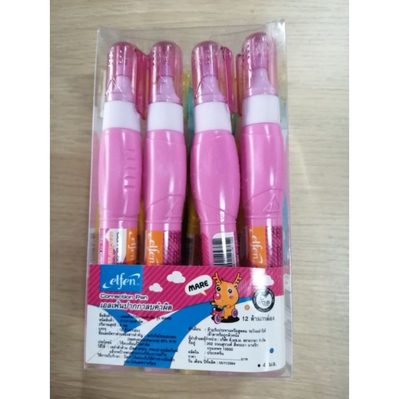 ปากกาลบคำผิด Elfen MARE 4 มล. แพ็ค 12 ด้าม แก้ไขแม่นยำ คุ้มค่า
