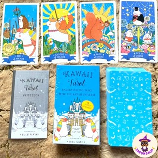 ไพ่ยิปซี ไพ่ทาโรต์ (พร้อมส่ง🇹🇭) Blue Kawaii Tarot ไพ่น้องคาวาอิน่ารัก💙 [แถมไฟล์คู่มืออ่านไพ่ภาษาไทยมือใหม่🔮✨️]