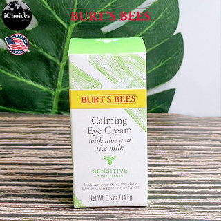 [Burts Bees] Calming Eye Cream with Aloe and Rice Milk Sensitive Solutions 14.1 g ครีมบำรุงรอบดวงตา เหมาะสำหรับผิวบอบบา