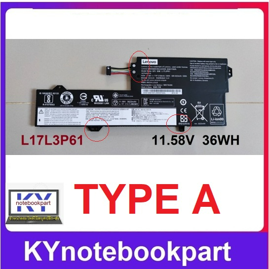 BATTERY ORIGINAL LENOVO แบตเตอรี่ ของแท้ LENOVO  Ideapad 320s-13IKB Yoga 320-11 Yoga 520-12 Yoga 720-12IKB  L17L3P61