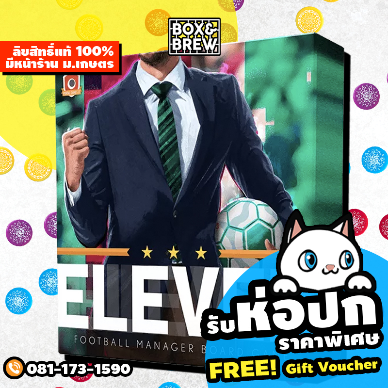 Eleven : Football Manager [GF Edition] (TH/EN) บอร์ดเกม Board Game