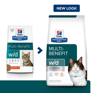 Hills Feline w/d cat food 1.5kg อาหารแมวที่มีปัญเรื่องท้องผูก หรือเบาหวาน 1.5kg