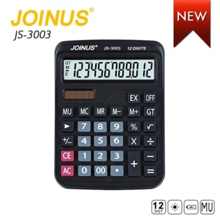 เครื่องคิดเลขJoinus พลังงาน2ระบบรุ่นJS-3003 หน้าจอขนาดใหญ่มองเห็นชัด แสดงผล12หลัก