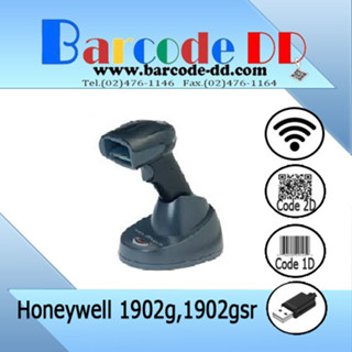 Honeywell xenon 1902G 1902GSR 2USB 5 wireless barcode scanner เครื่องอ่านบาร์โค้ดไร้สายฮันนี่เวลล์ 1D 2D Qrcode ยังไม่มี