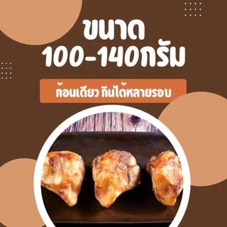 พร้อมส่ง ส่งไว !! 🔥🔥 Eddga กระดูกวัว ข้อเข่าวัว อบแห้ง ขนมขัดฟัน ขนมหมา (สำหรับสุนัข🐶) ทำความสะอาดฟัน หมาชอบมาก