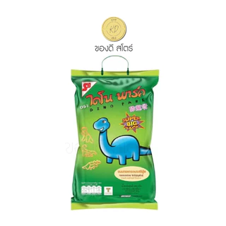 ⚡️ส่งด่วน⚡️ ขนม ข้าวเกรียบหลอด เอสบี ขนมไดโนพาร์ค ถุงใหญ่ไซส์ยักษ์ Super Big Pack 2 แพ็ค 300บาท