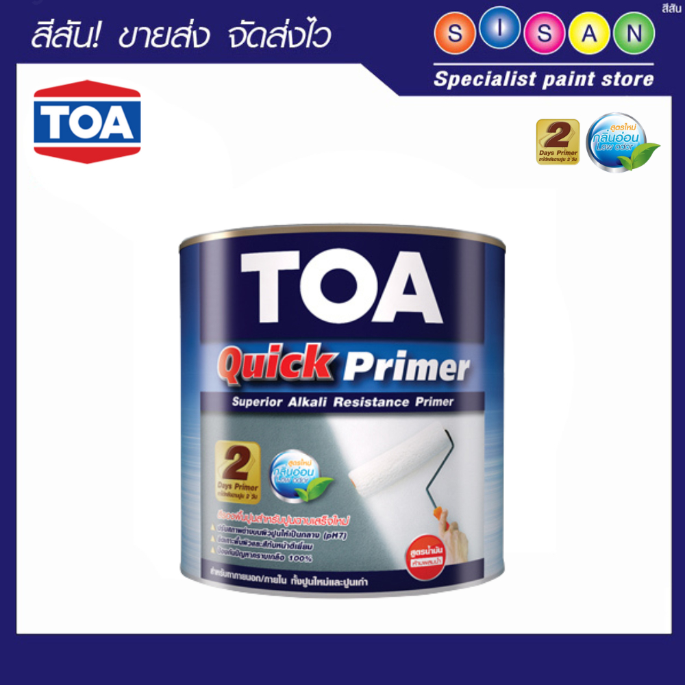 TOA ทีโอเอ สีรองพื้น ควิก ไพรเมอร์ รองพื้นปูน อเนก ประสงค์ (ปูนใหม่ - ปูนเก่า) # 1000 ขนาด 18.925 ลิตร