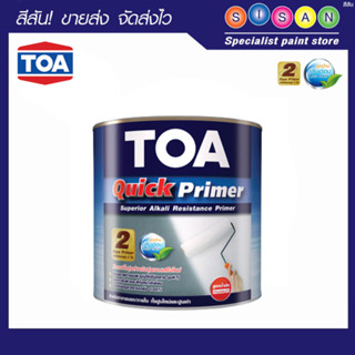 TOA  ทีโอเอ สีรองพื้น ควิก ไพรเมอร์  รองพื้นปูน อเนก ประสงค์…