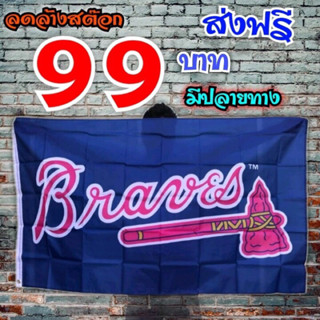 99 บาทพร้อมส่งธงแต่งห้องสไตล์วินเทจขนาด150x90ซม.ภาพถ่ายจากสินค้าจริง