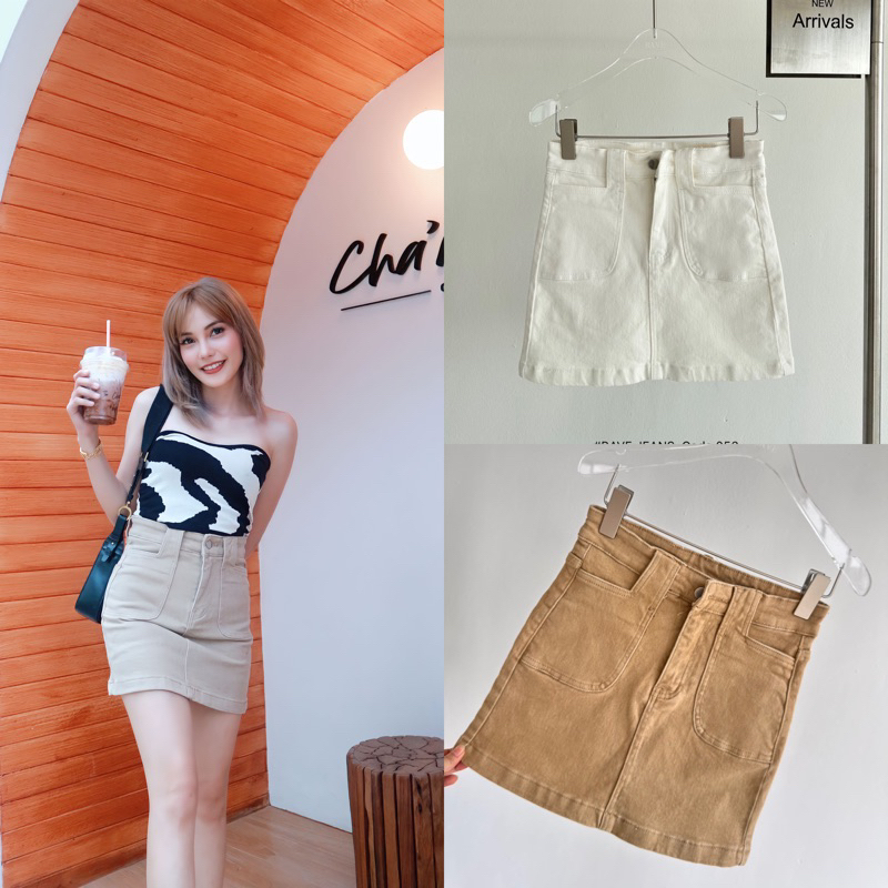 SALE มีS,XL🧁กระโปรงกางเกงแต่งกระเป๋าหน้า งานป้ายBAVE x JIRANAN STUDIO