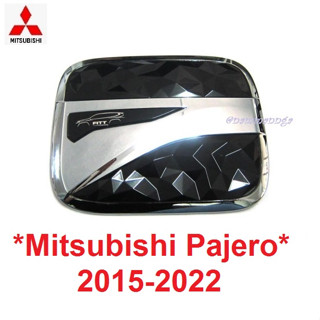 FIT ครอบฝาถังน้ำมัน Mitsubishi Pajero Sport 2015 -2022 มิตซูบิชิ ปาเจโร่ สปอร์ต ฝาถังน้ำมัน ฝาครอบ ครอบฝาถัง ฝาถัง ฝาปิด