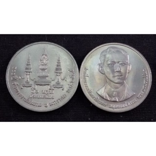 เหรียญ 10 บาท ที่ระลึก 100 ปี แห่งวันพระราชสมภพจอมพลเรือ สมเด็จพระมหิตลาธิเบศร อดุลยเดชวิกรม พระบรมราชชนก พ.ศ. 2535 UNC