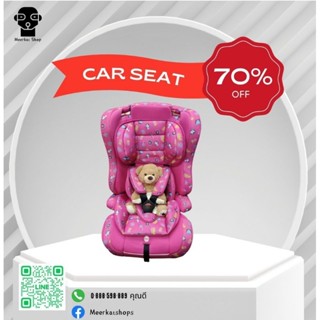 car seat คาร์ซีท 6เดือน-12ปี