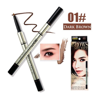 ดินสอเ ดินสอขียนคิ้ว ที่ปัดคิ้ว Mistine 3D Brows Secret Brow No3เบอร์3 สีดำเทา