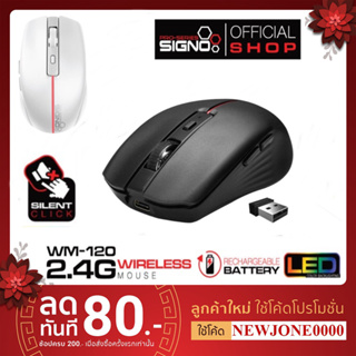 SIGNO Wireless Optical Mouse รุ่น WM-120 W (เมาส์ ไร้สาย แบบชาร์จ)